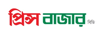 Prince Bazar